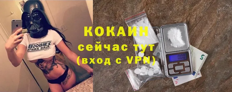 Cocaine Перу  Благодарный 