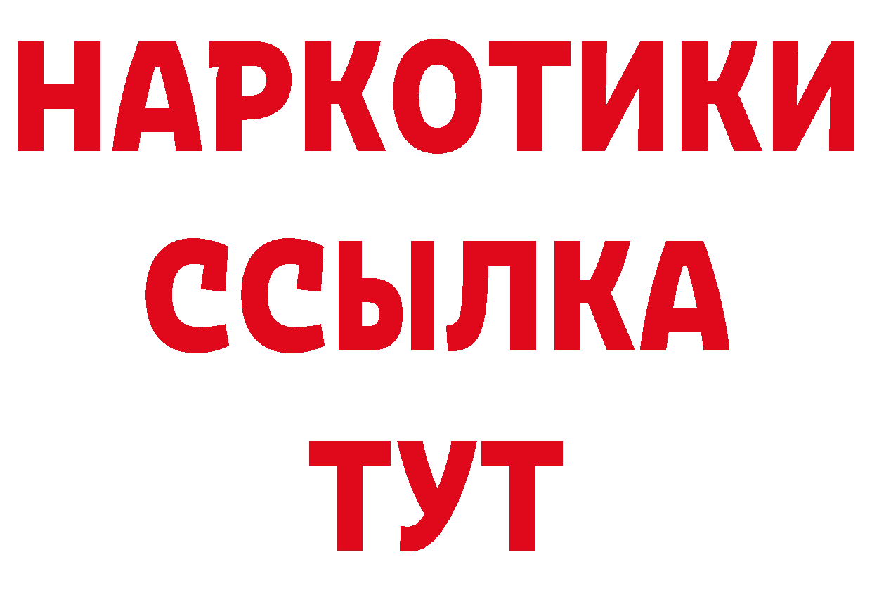 Как найти закладки?  телеграм Благодарный