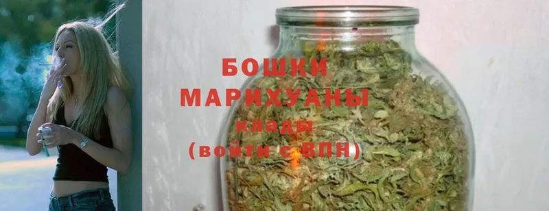 Бошки марихуана SATIVA & INDICA  Благодарный 